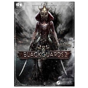 Игра Blackguards 2 для PC, электронный ключ