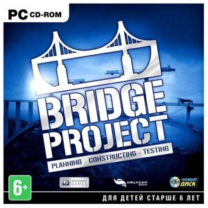 Игра Bridge Project для PC