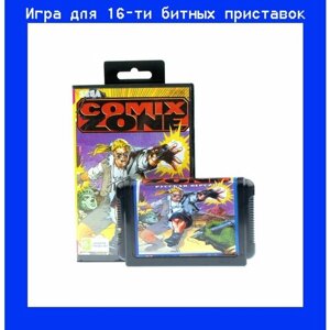 Игра Comix zone для SEGA 16bit Русская версия