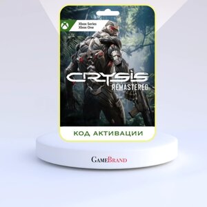 Игра Crysis Remastered Xbox (Цифровая версия, регион активации - Аргентина)
