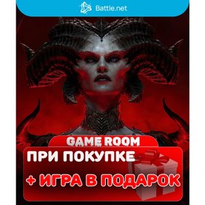 Игра Diablo IV для Battle net, русские субтитры и интерфейс