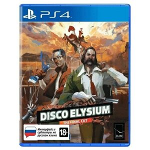 Игра Disco Elysium The Final Cut (PlayStation 4 Русские субтитры)
