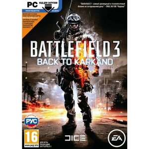 Игра для компьютера: Battlefield 3 Back to Karkand (только дополнение) (DVD-box)