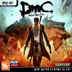 Игра для компьютера: DmC Devil May Cry (2013, карточка с ключом Steam)