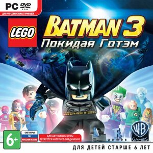 Игра для компьютера: LEGO Batman 3 Покидая Готэм (Jewel диск)