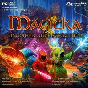 Игра для компьютера: Magicka. Ну очень эпическая игра (Jewel диск)