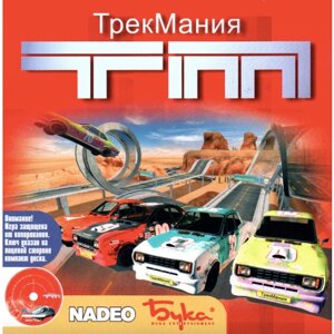 Игра для компьютера: TrackMania Трекмания (Jewel)