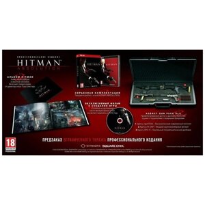 Игра для PC: Hitman: Absolution. Профессиональное издание