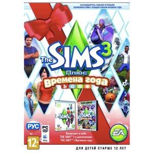Игра для PC: Sims 3 + Дополнение Времена года (DVD-box)