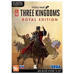 Игра для PC: Total War: Three Kingdoms Royal Edition (код загрузки)
