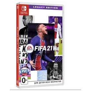 Игра EA Sports FIFA 21 Legacy Edition (nintendo switch, русская версия)