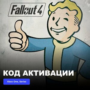 Игра Fallout 4 Xbox One, Xbox Series X|S электронный ключ Аргентина