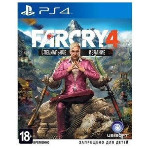 Игра Far Cry 4 Специальное издание для PlayStation 4