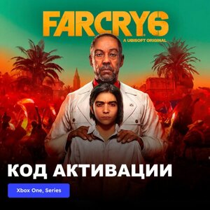 Игра Far Cry 6 Xbox One, Series X|S электронный ключ Турция