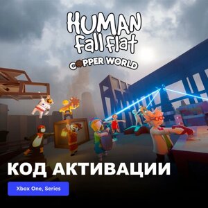 Игра Human Fall Flat Xbox One, Xbox Series X|S электронный ключ Аргентина