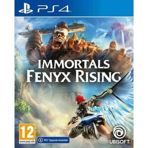 Игра Immortals Fenyx Rising (PlayStation 5, PlayStation 4, Русская версия)