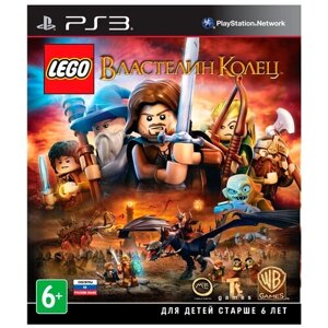 Игра LEGO The Lord of the Rings для PlayStation 3