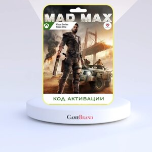 Игра Mad Max Xbox (Цифровая версия, регион активации - Аргентина)