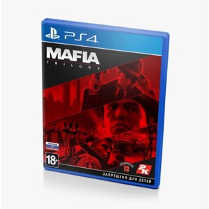 Игра mafia trilogy (PS4) Полностью на русском языке