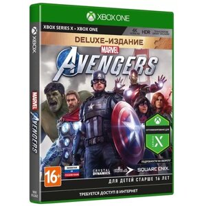 Игра Marvel’s Avengers Deluxe Edition для Xbox One