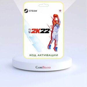 Игра NBA 2K22 PC STEAM (Цифровая версия, регион активации - Россия)