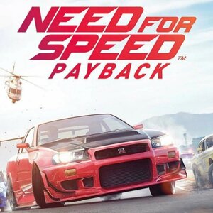 Игра Need For Speed Payback для PC, EA app (Origin), электронный ключ