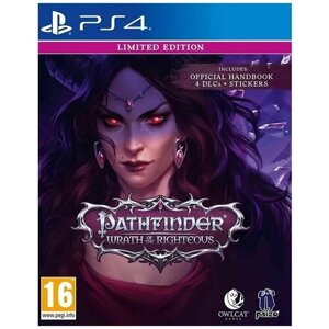 Игра Pathfinder Wrath of the Righteous Limited Edition (PlayStation 4, Русские субтитры)