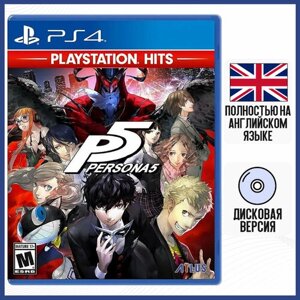 Игра Persona 5 Playstation Hits (PS4, английская версия)