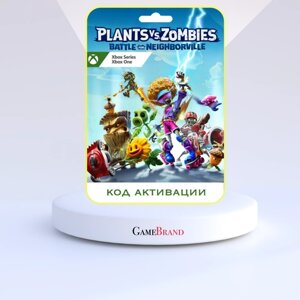 Игра Plants vs Zombies: Battle for Neighborville Xbox (Цифровая версия, регион активации - Аргентина)