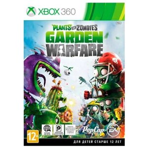 Игра Plants vs. Zombies: Garden Warfare для Xbox 360