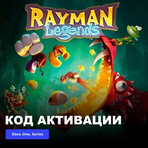 Игра Rayman Legends Xbox One, Xbox Series X|S электронный ключ Турция