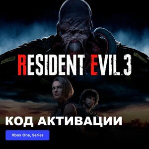 Игра RESIDENT EVIL 3 Xbox One, Series X|S электронный ключ Аргентина