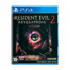 Игра Resident Evil: Revelations 2 Box Set для PlayStation 4