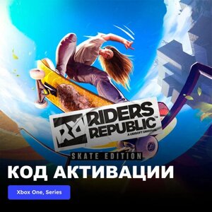 Игра Riders Republic Skate Edition Xbox One, Xbox Series X|S электронный ключ Аргентина
