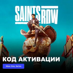Игра Saints Row Xbox One, Xbox Series X|S электронный ключ Аргентина