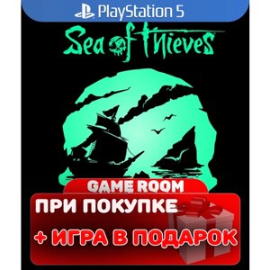 Игра Sea of Thieves для PlayStation 5, русские субтитры и интерфейс