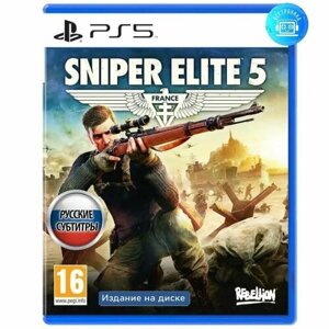 Игра Sniper Elite 5 (PlayStation 5)