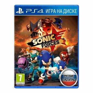 Игра Sonic Forces (PlayStation 4, Русские субтитры)