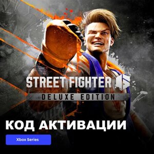 Игра Street Fighter 6 Deluxe Edition Xbox Series X|S электронный ключ Турция