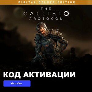 Игра The Callisto Protocol Digital Deluxe Edition Xbox One электронный ключ Аргентина Русские субтитры и интерфейс