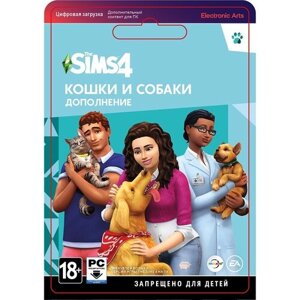 Игра The Sims 4: Кошки и Собаки, активация EA App/Origin, на русском языке, электронный ключ