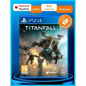 Игра Titanfall 2 (PS4, русская версия)