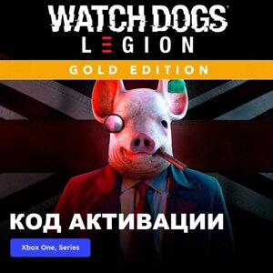 Игра Watch Dogs Legion Gold Edition Xbox One, Xbox Series X|S электронный ключ Аргентина