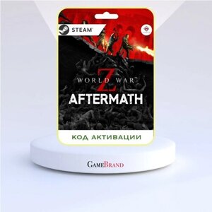 Игра World War Z Aftermath PC STEAM (Цифровая версия, регион активации - Россия)