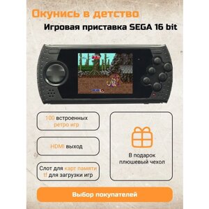 Игровая приставка 16 bit портативная 100 ретро игр для Sega Aladdin/Jurassic Parc/Lion King + кабели AV и USB, черная