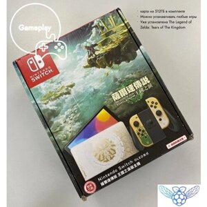 Игровая приставка Nintendo Switch OLED The Legend of Zelda Tears of The Kingdom Limited Edition 512GB (Picofly)