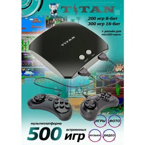 Игровая приставка Titan 500 встроенных игр / Ретро консоль 16 bit Сега и 8 bit Dendy / Для телевизора