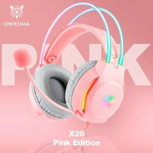 Игровые наушники ONIKUMA X26 Pink Space