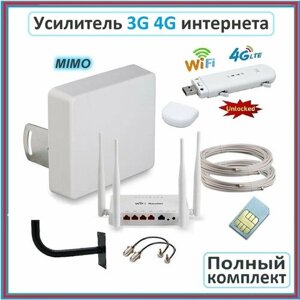 Интернет на дачу. Полный комплект для усиления интернета с 4G антенной Kroks MIMO 2*2 15 ДБ + 4G модем + WiFi роутер