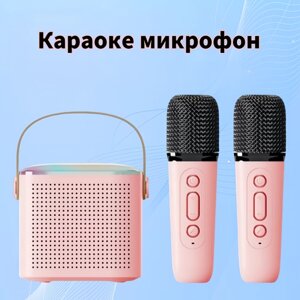 Караоке микрофон портативная bluetooth караоке Колонка ручкой для переноски с RGB Световой